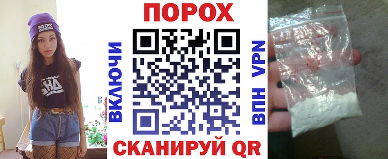 блэк спрут как зайти Котельники АМФЕТАМИН Розовый