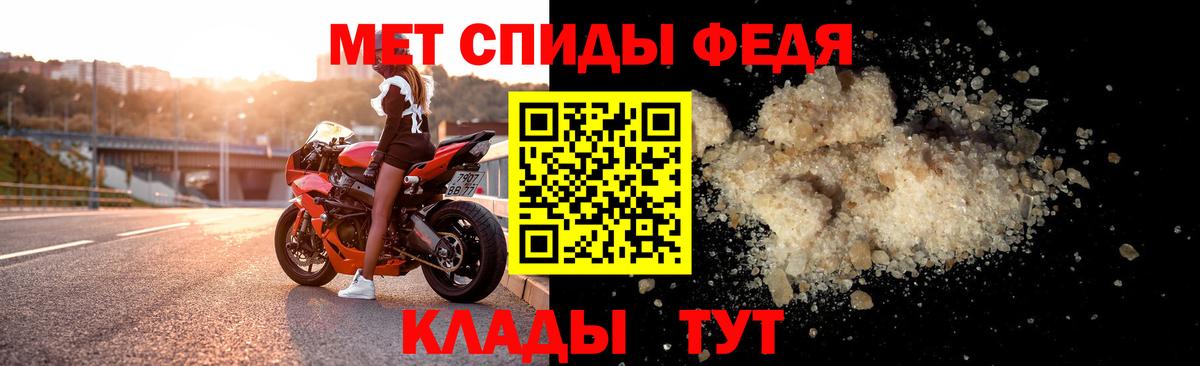 Котельники  Amphetamine  Вход с VPN  Amphetamine 98% 