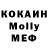 КОКАИН VHQ LearnIng
