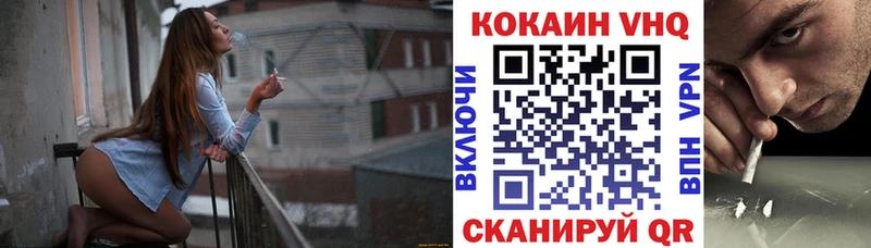 COCAIN 99%  сайты даркнета состав  Котельники 