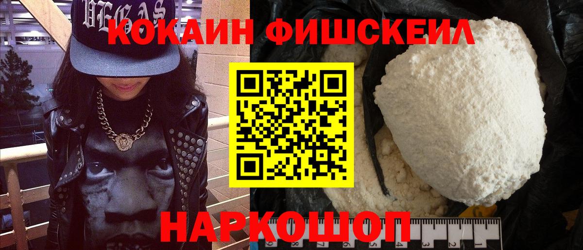 COCAIN 97% Котельники