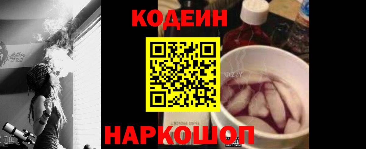 Меф кристаллы  ГАШ  Alpha-PVP СК кристаллы  Cocaine  Котельники  Канабис  МАРИХУАНА  Вход с VPN 