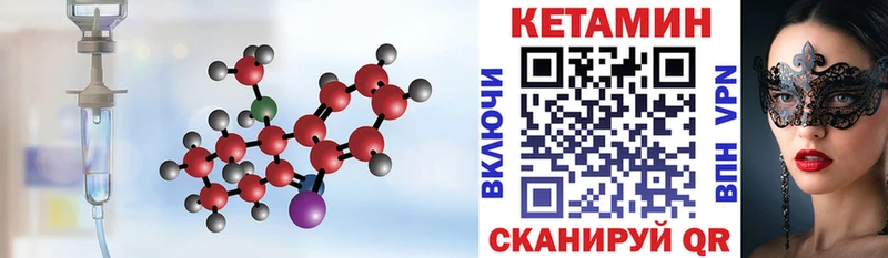 КЕТАМИН ketamine  хочу   площадка как зайти  Котельники 