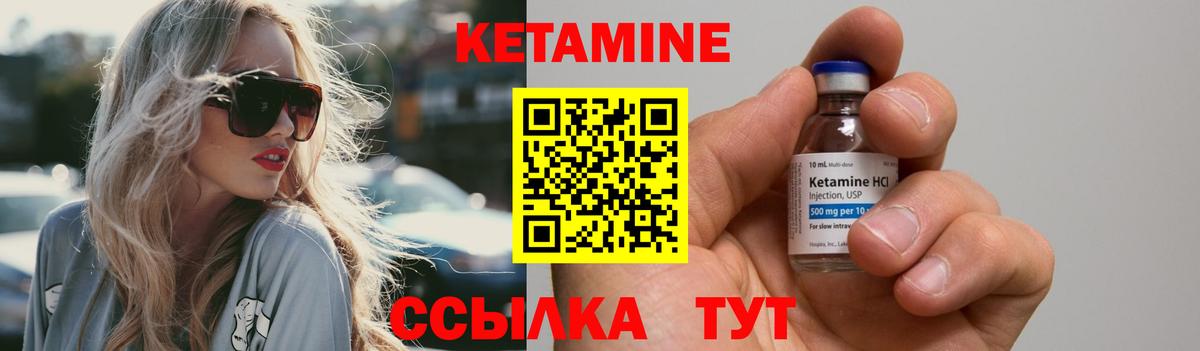 Кетамин VHQ  Вход с VPN  КЕТАМИН VHQ  Котельники 