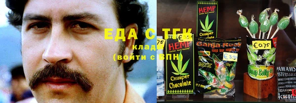 меф Алексин
