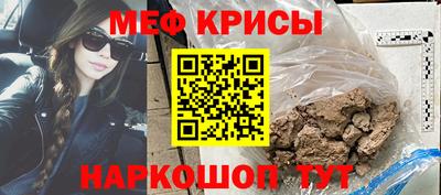 ПСИЛОЦИБИНОВЫЕ ГРИБЫ Краснознаменск