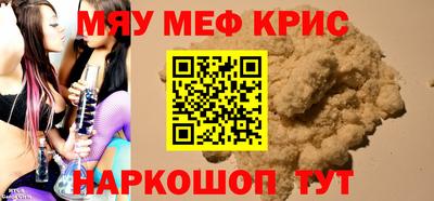 ПСИЛОЦИБИНОВЫЕ ГРИБЫ Краснознаменск