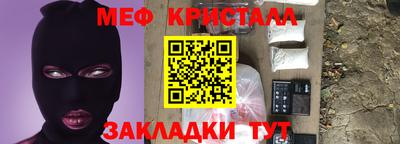 амфетамин Краснодар