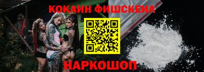 кокаин колумбия Краснокаменск
