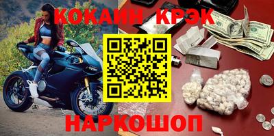 амфетамин Краснодар
