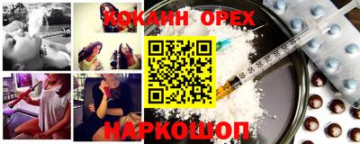 амфетамин Краснодар