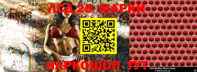 ПСИЛОЦИБИНОВЫЕ ГРИБЫ Краснознаменск