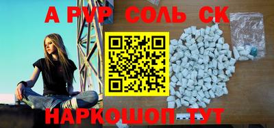 ПСИЛОЦИБИНОВЫЕ ГРИБЫ Краснознаменск
