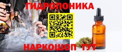 амфетамин Краснодар