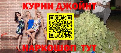 ПСИЛОЦИБИНОВЫЕ ГРИБЫ Краснознаменск