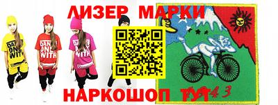 кокаин колумбия Краснокаменск