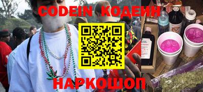 ПСИЛОЦИБИНОВЫЕ ГРИБЫ Краснознаменск