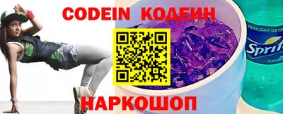 кокаин колумбия Краснокаменск