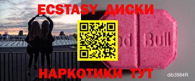 ПСИЛОЦИБИНОВЫЕ ГРИБЫ Краснознаменск