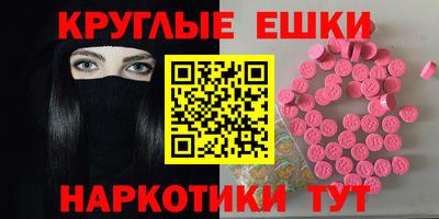 ПСИЛОЦИБИНОВЫЕ ГРИБЫ Краснознаменск