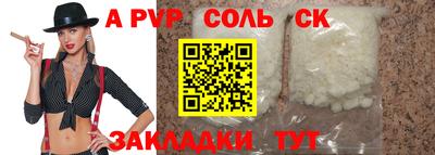 кокаин колумбия Краснокаменск
