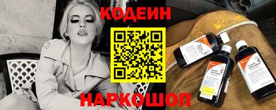 амфетамин Краснодар