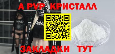 амфетамин Краснодар
