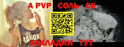 ПСИЛОЦИБИНОВЫЕ ГРИБЫ Краснознаменск
