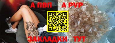 амфетамин Краснодар