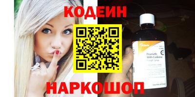 амфетамин Краснодар