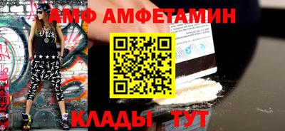 амфетамин Краснодар