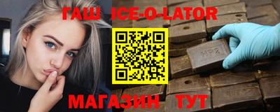 амфетамин Краснодар
