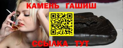 амфетамин Краснодар