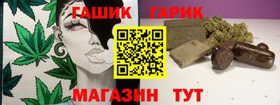 амфетамин Краснодар