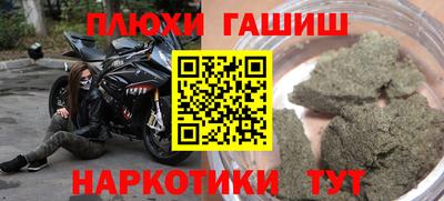 ПСИЛОЦИБИНОВЫЕ ГРИБЫ Краснознаменск