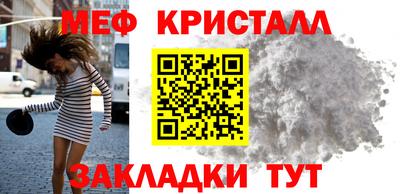 амфетамин Краснодар