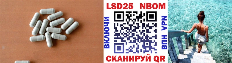 Лсд 25 экстази кислота  Котельники 