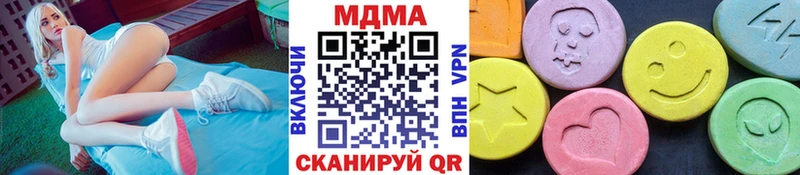 МДМА кристаллы Котельники