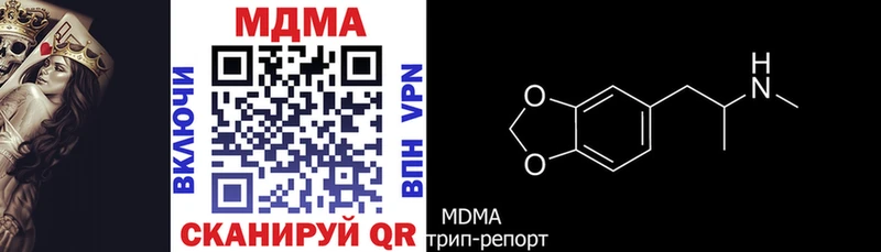 MDMA VHQ  ОМГ ОМГ онион  Котельники 