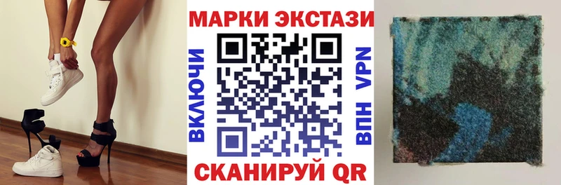 Марки 25I-NBOMe 1,5мг  наркота  Котельники 