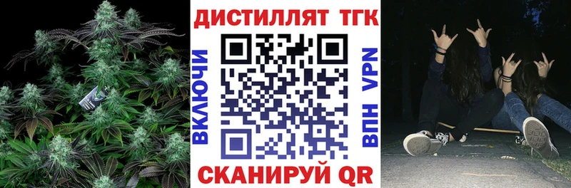 магазин  наркотиков  Котельники  Дистиллят ТГК Wax 