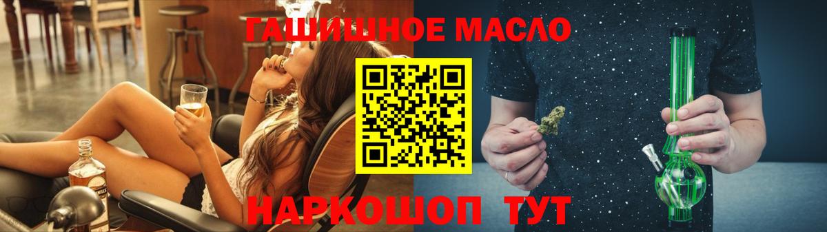 Котельники  Дистиллят ТГК вейп с тгк  Вход с VPN 